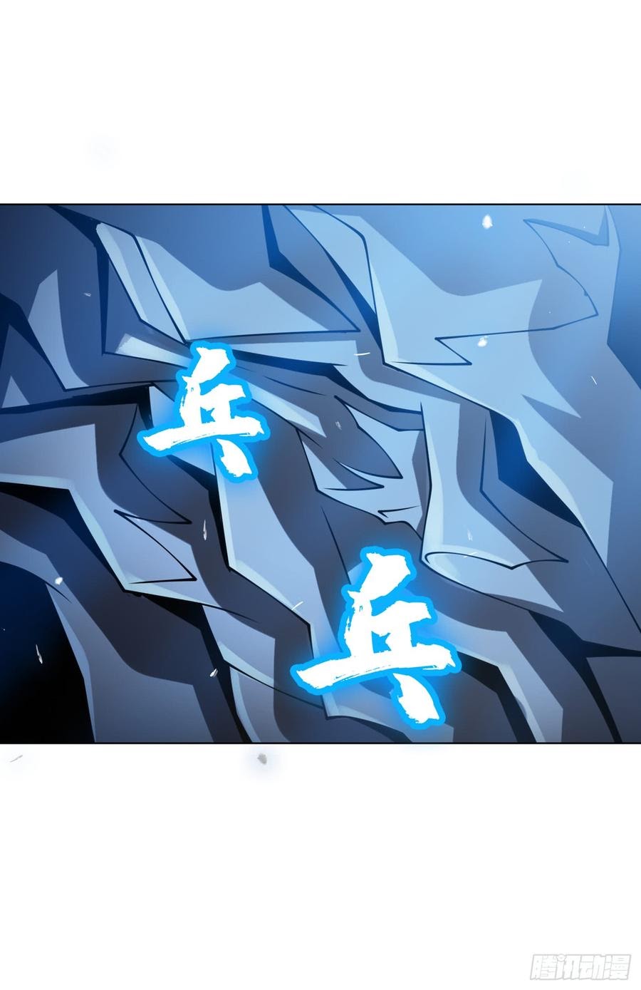 Martial Inverse Chapter 31 Gambar 11